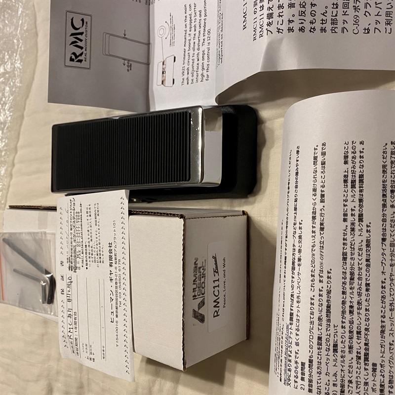 RMC RMC11の画像
